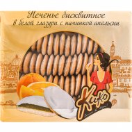 Печенье бисквитное глазированное «Кико» с белой глазурьюи, апельсин, 1.2 кг
