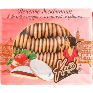 Печенье бисквитное глазированное «Кико» с белой глазурью, клубника, 1.2 кг