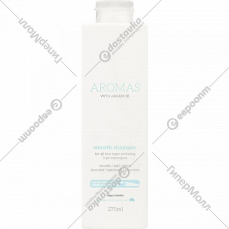Шампунь для волос «Aromas» Smooth, с аргановым маслом, 275 мл