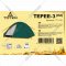Туристическая палатка «Totem» Tepee 3 V2 2022, TTT-026