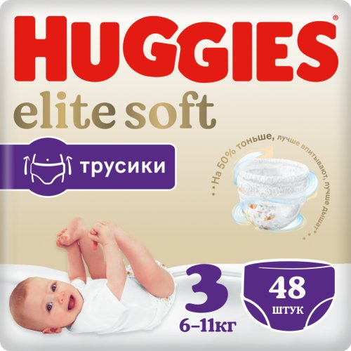 Трусики-подгузники детские «Huggies» Elite Soft, размер 3, 6-11 кг, 48 шт