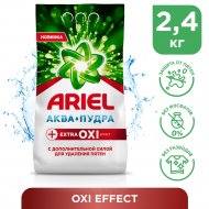 Стиральный порошок «Ariel» Extra OXI Effect, 2.4 кг