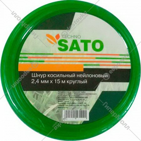 Леска триммерная «Sato» Techno, круглый, 2.4 мм х 15 м