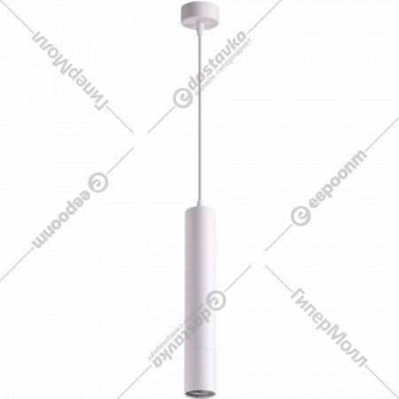 Подвесной светильник «Novotech» Pipe, Over NT19 193, 370621, белый