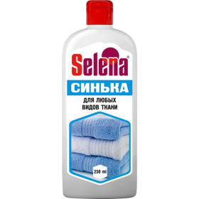Средство для подсинивания «Selena» Синька, 250 мл