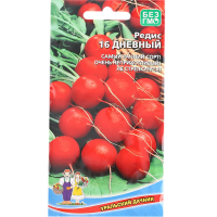 

Семена редис"16-ТИ ДНЕВНЫЙ"(уд)2г