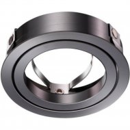 Крепежное кольцо для светильника «Novotech» Mecano, Konst NT19 128, 370462, жемчужный черный