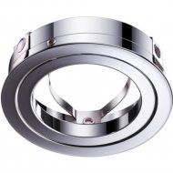Крепежное кольцо для светильника «Novotech» Mecano, Konst NT19 128, 370459, хром