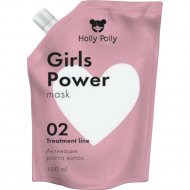 Маска для волос «Holly Polly» Girls Power, активатор роста, 100 мл