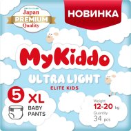 Подгузники-трусики детские «MyKiddo» Elite Kids, размер XL, 12-20 кг, 34 шт