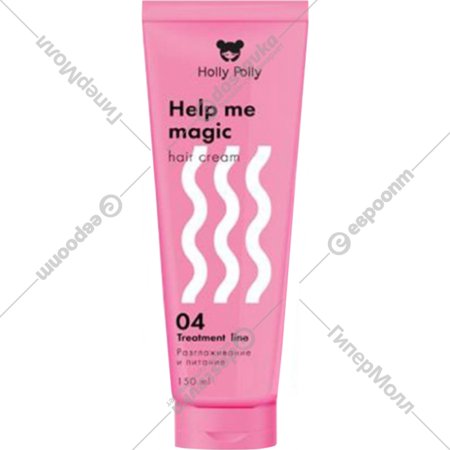 Крем-кондиционер для волос «Holly Polly» Help Me Magic Cream 15 в 1, 150 мл