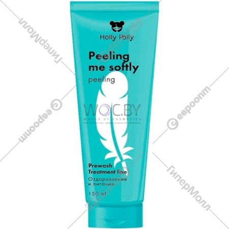 Пилинг для кожи головы «Holly Polly» Peeling Me Softly, 150мл