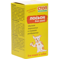 

Лосьон для ушей"СТОП-ПРОБЛЕМА"25мл