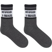 

Носки жен(м217K-1178,20217K,р25,т.с.мел)