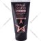 Маска для лица «Stellary» Skin Studio, Ageless, ночная, 50 мл