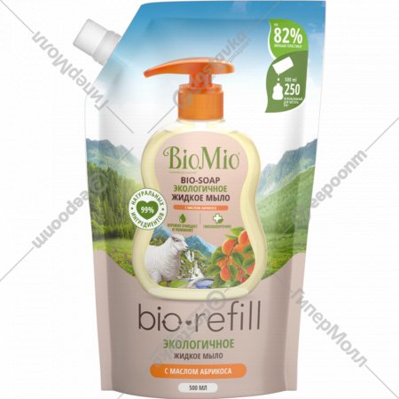 Жидкое мыло «BioMio» Bio-Soap, с маслом абрикоса, 500 мл