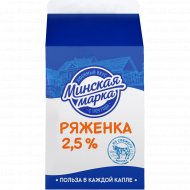 Ряженка «Минская марка» 2.5%, 0.5 л