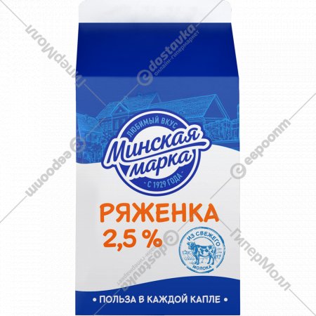 Ряженка «Минская марка» 2.5%, 0.5 л