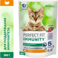 Корм для кошек Perfect Fit для взрослых кошек, иммунитет, с индейкой и добавлением спирулины и клюквы, 580 г