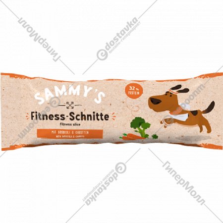 Лакомство для собак «Bosch» Сэмми фитнес слайсы с брокколи и морковью, 25 г