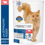 Корм для кошек Perfect Fit для живущих в помещении взрослых кошек, с говядиной, 650 г