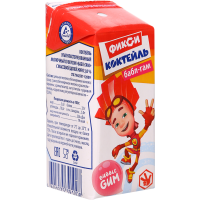 

Коктейль мол"ФИКСИКИ"(бабл-гам 3,0%)200г