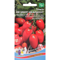 

Семена томат "НИ ЗАБОТ, НИ ХЛОПОТ" 20шт