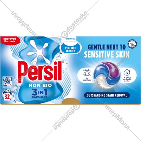 Капсулы для стирки «Persil» Non bio 3 в 1, 32 шт