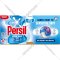 Капсулы для стирки «Persil» Non bio 3 в 1, 32 шт