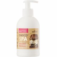 Крем для тела «Белый шоколад» с маслом какао-бобов, 300 мл