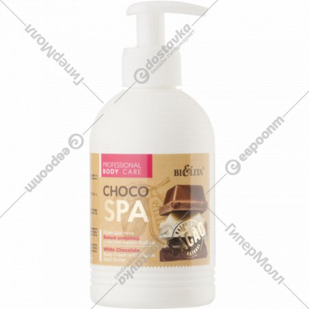 Крем для тела «Белый шоколад» с маслом какао-бобов, 300 мл