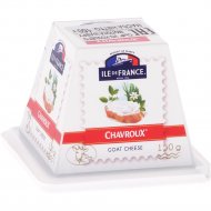 Сыр козий «Ile De France» Шавру, 45%, 150 г