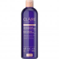 Мицеллярная вода «Claire» Балансирующая, Collagen Active Pro, 400 мл