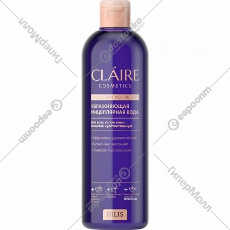 Мицеллярная вода «Claire» Балансирующая, Collagen Active Pro, 400 мл