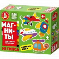 Набор для творчества «Десятое королевство» Магниты из гипса. Самолетики, 04488