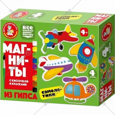 Набор для творчества «Десятое королевство» Магниты из гипса. Самолетики, 04488