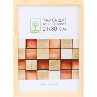 

Рамка деревянная со стеклом (21*30)желт.