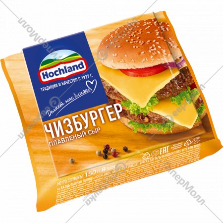Сыр плавленый «Hochland» чизбургер, 45%, 150 г