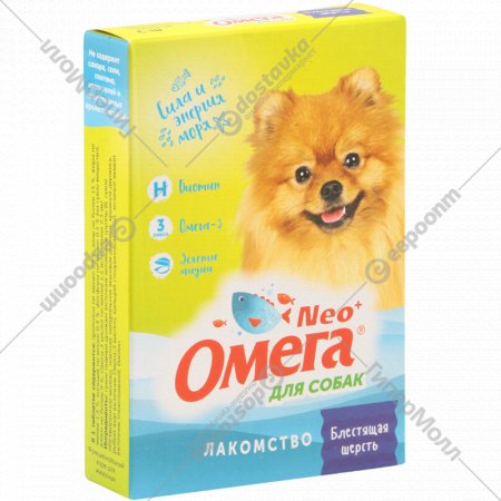 Лакомство для собак «Neo Oмега» блестящая шерсть, 90 таблеток