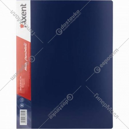 Папка «Axent» 100 файлов, синий, 1200-02