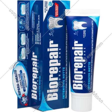 Зубная паста «BioRepair» Интенсивное ночное восстановление, 75 мл
