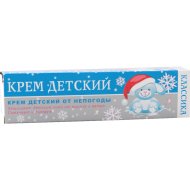 Крем детский «Modum» классика от непогоды, 40 мл