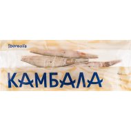 Камбала «Borealis» стейк мороженый, 600 г