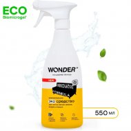 Экосредство чистящее «Wonder LAB» для мягкой мебели, ковров и тканей, WL550SCS16N-V, 550 мл
