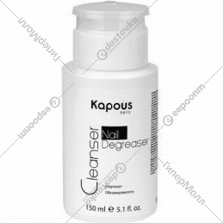 Обезжириватель «Kapous» Cleanser Nail Degreaser, 2652, 150 мл