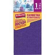 Салфетка для уборки Avikomp Посуда, 1738, фиолетовый, 30х30 см