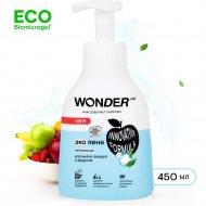 Экопена для мытья овощей и фруктов «Wonder LAB» нейтральная, WL450FFW9N-V, 450 мл