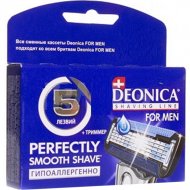 Сменные кассеты для бритья «Deonica» For men, 4 шт