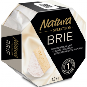 Сыр с белой пле­се­нью «Natura selection» Бри, 60%, 125 г