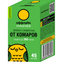 

Комарофф оффлайн"ДЛИТЕЛЬНО"(жид.30мл/24)